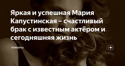 Фантастическое изображение Марии Капустинской в 4K разрешении