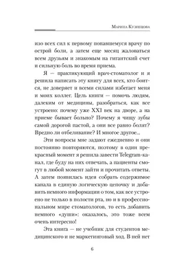 17. Марина Кузнецова: фото, передающее неповторимую энергетику звезды