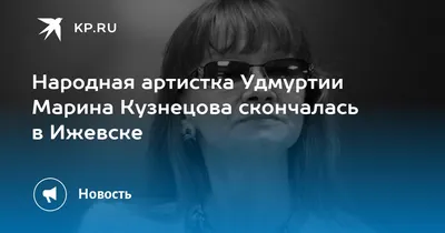 Обои на телефон Марина Кузнецова - стиль и грация всегда с вами