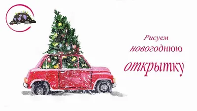 Катаемся с ёлкой на крыши — Lada Приора седан, 1,6 л, 2016 года | видео |  DRIVE2