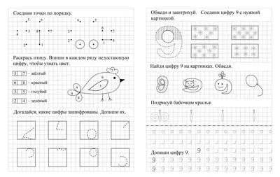 Головоломка недели: сможете ли вы решить детскую задачу с фруктами -  Развлечения