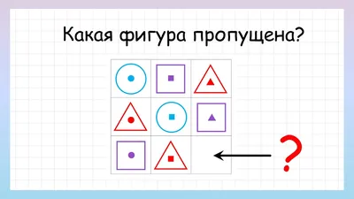 Математика эффективная предшкольная подготовка. 6-7 лет: Цифры. Задачи.  Числа. Логика – купить по цене: 27 руб. в интернет-магазине УчМаг