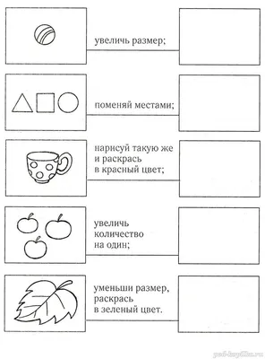 Математические ребусы — ребусы для 1-5 класса в картинках с ответами