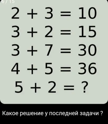 Задачи для 6 лет - Подготовка к школе и развивающие задания для детей Мама7я