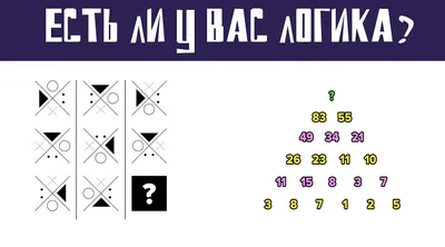 МИШУТКИНА ШКОЛА - ЗАДАНИЯ НА РАЗВИТИЕ ЛОГИКИ ДЛЯ ДОШКОЛЬНИКОВ