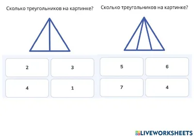 Сложные математические задачи для начальной школы