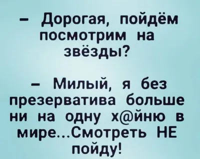 Картинки звезда с днем рождения прикольные (65 фото) » Картинки и статусы  про окружающий мир вокруг