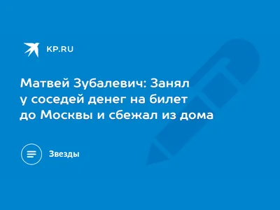 4K фото Матвея Зубалевича: втяните в себя каждую деталь