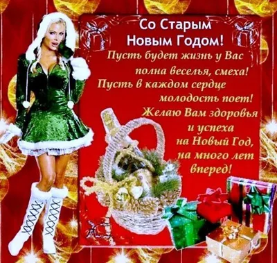 С Новым Годом! Советские новогодние открытки 50х-60х годов | Бумажные  открытки, Открытки, Новогодние открытки