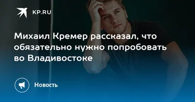 Загадочное фото Михаила Кремера, отражающее его талант в широком диапазоне ролей