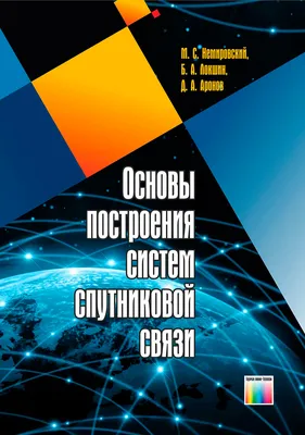 Картинка Михаила Локшина для оформления фона на телефоне