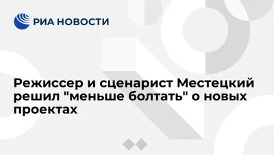 Фото Михаила Местецкого: путь к звездам кино и театра