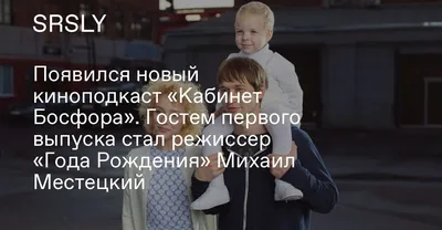 Фотка Михаила Местецкого: великолепие на сцене и за ней.