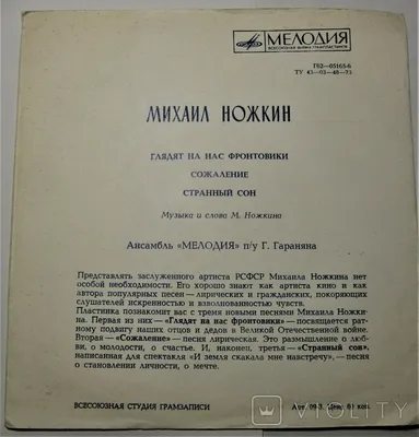 Скачать бесплатно фото Михаила Ножкина: доступ в мир его изображений