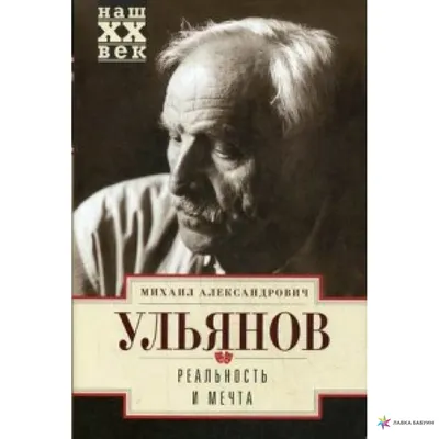 Рисунок Михаила Ульянова: искусство во всех деталях