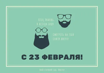 23 февраля мем | Мемы, Милые рисунки, Смешные валентинки