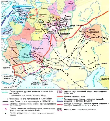 Начало Батыева нашествия на Русь — урок. История, 6 класс.