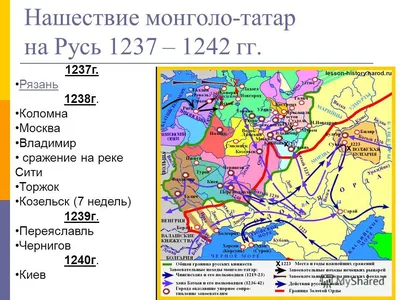 Нашествие монголов на Русь зимой 1237-1238гг. Владимирское княжество |  Пикабу