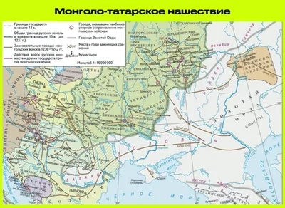 Как изменилась Русь после нашествия татаро-монголов - Рамблер/субботний