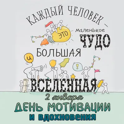 Сама дерзость. Мотивация и вдохновение на каждый день от великих бунтарок,  Бекка Андерсон – скачать книгу fb2, epub, pdf на ЛитРес