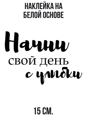 Делай это так как будто это последний день в жизни #мотивация  #мотивациянауспех #спорт #тренировки #тренировка #дисциплина | Instagram