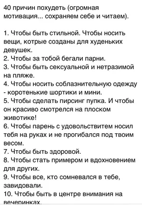 Похудеть смогут не только лишь все... | Пикабу