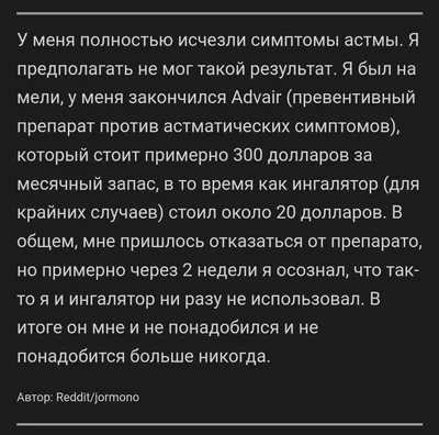 Мотивация для похудения - уже сама по... - Клиника \"Семейная\" | Facebook