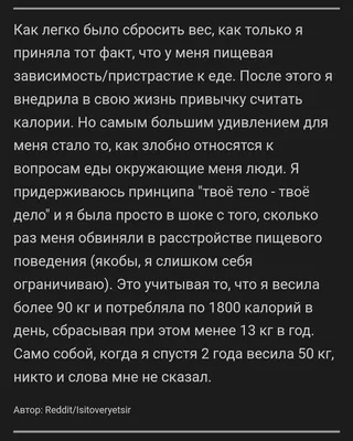 Это видео зарядит вас мотивацией на похудение, если вы хотите сдаться! |  Психология - YouTube