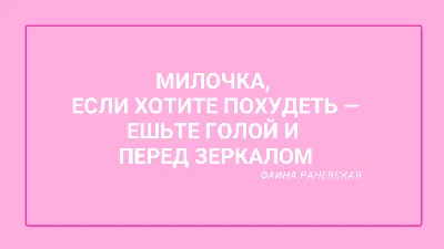 Мотивация для похудения. Как её сохранить на длительный срок? | Психолог  Надежда Герасимова | Дзен