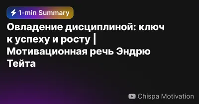 Кружка \"Мотивационная надпись Путь к успеху в тебе\", 330 мл - купить по  доступным ценам в интернет-магазине OZON (228158894)