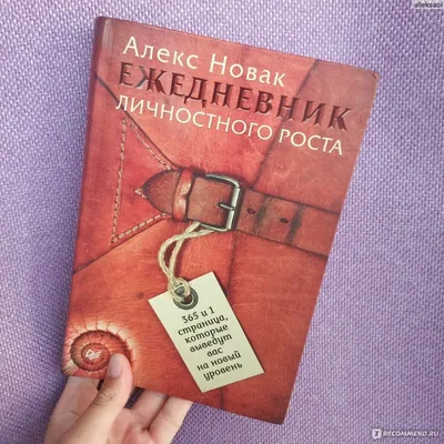 Практическое занятие Мотивационная сфера человека (Сергей Минаков) /  Проза.ру