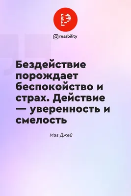 Цитаты про успех. Мотивационные цитаты | Вдохновляющие цитаты, Мотивационные  цитаты, Мудрые цитаты