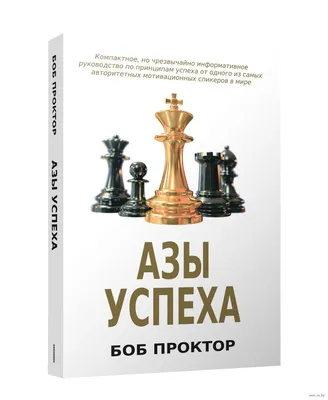 Вдохновляющая и мотивационная цитата об успехе в жизни Иллюстрация штока -  иллюстрации насчитывающей успех, разум: 177918405