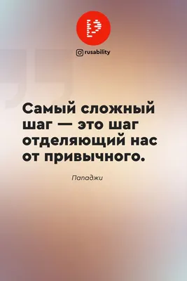 Цитаты про успех. Мотивационные цитаты | Мотивационные цитаты, Мудрые  цитаты, Вдохновляющие цитаты