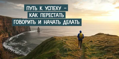 Постер с правилом Motivate Me Posters Арт, Картины художников купить по  выгодной цене в интернет-магазине OZON (1214684132)