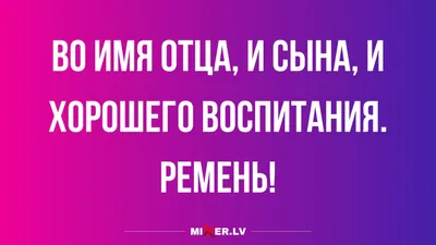 Демотивирующая и красиво написанная надпись «Я сделаю это позднее» — Авы и  картинки