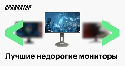 Монитор 22\" AOC e2250Sda, 1680x1050, 75 Гц, TN — купить в Красноярске.  Состояние: Б/у. ЖК-мониторы на интернет-аукционе Au.ru