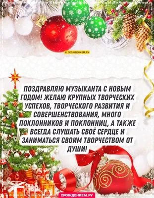 Красивая открытка со старым новым годом. ‣ Видео поздравления