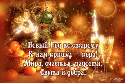 Старый Новый год на теплоходе в Москве: праздничный круиз по Москве-реке с  просмотром фейерверка, живой музыкой и дискотекой