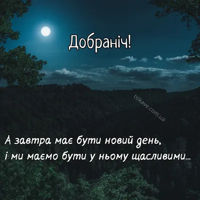 Book In Ukrainian На добраніч, Джун Сара Джіо Sarah Geo Good Night, June |  eBay