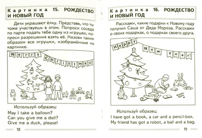 детская одежда картинки, английский для детей одежда | Детская одежда,  Дети, Английский