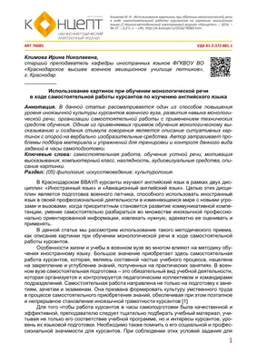 Описываем картинку на английском. Постарайтесь описать как можно больше. |  Just English | ВКонтакте