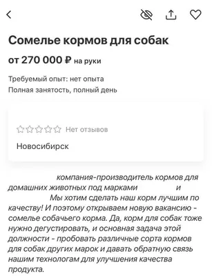 Приколы про работу, или Что значит работа? / Некто Нечто