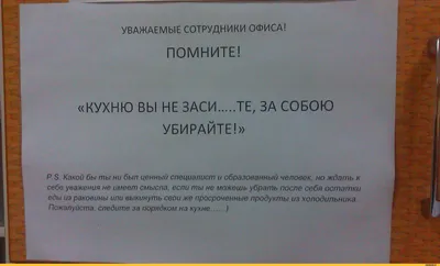 Жизненные и прикольные картинки про работу