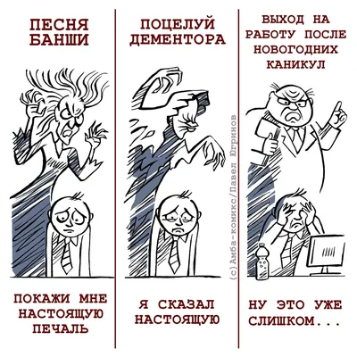 проработала 10 минут после отпуска... / арт :: опоссум :: работа ::  osier_forest / смешные картинки и другие приколы: комиксы, гиф анимация,  видео, лучший интеллектуальный юмор.