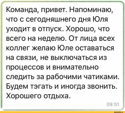 Когда после 2 недель отпуска возвращаешься на работу. / сфоткал сам :: фото  :: Блохэй :: работа :: отпуск / смешные картинки и другие приколы: комиксы,  гиф анимация, видео, лучший интеллектуальный юмор.