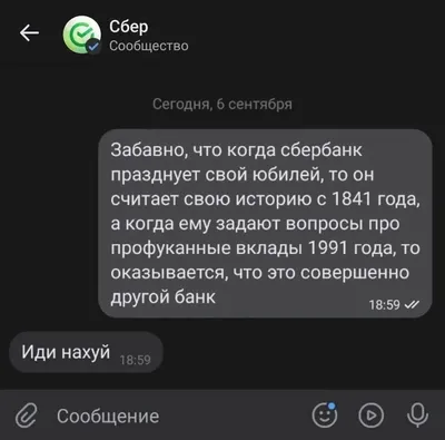 Красивые надписи, картинки на в/р бумаге А4 купить по цене 150 руб. в  магазине AROMATIZE