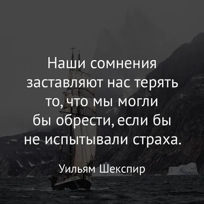 Картинки про жизнь со смыслом и надписями (100 фото) • Прикольные картинки  и позитив