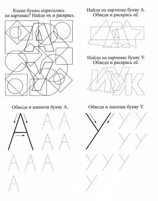 Раскраски Найди букву ц (29 шт.) - скачать или распечатать бесплатно #27057