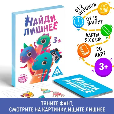 Найди лишнее № НЛ 2102 \"Три Кота\" - купить книгу с доставкой в  интернет-магазине «Читай-город». ISBN: 978-5-44-717198-8